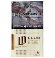 Сигареты LD Club Compact Cafe