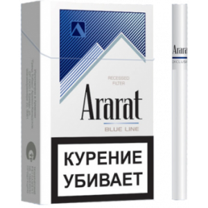 Сигареты Ararat Blue King Size