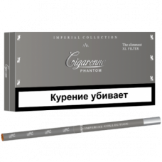 Сигареты Cigaronne Phantom