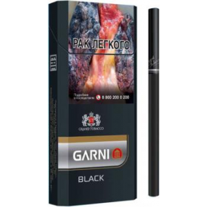 Сигареты Garni Black Slims