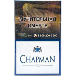 Сигареты Chapman Blue