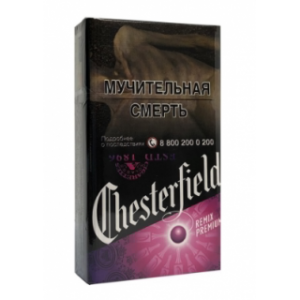 Сигареты Chesterfield Remix Premium Compact