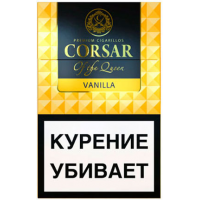 Сигареты Corsar Vanilla