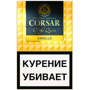 Сигареты Corsar Vanilla