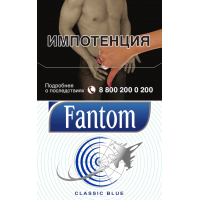 Сигареты Fantom Classic Blue