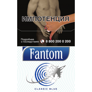 Сигареты Fantom Classic Blue