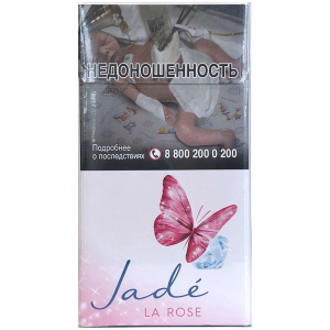 Сигареты Jade La Rose