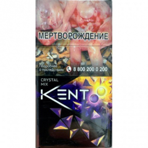 Сигареты Kent Crystal Mix Plus