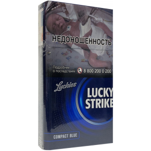 Сигареты Lucky Strike Compact Blue