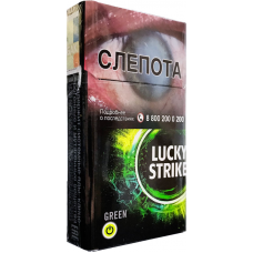 Сигареты Lucky Strike Green