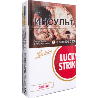 Сигареты Lucky Strike Original