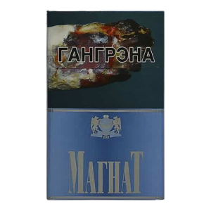 Сигареты Магнат 7