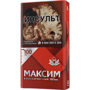 Сигареты Максим Классический 100 мм Красный