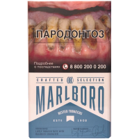 Сигареты Marlboro Crafted Blue