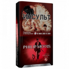 Сигареты Philip Morris Compact Premium Яркий