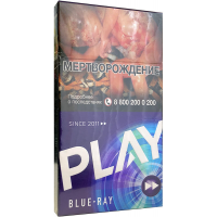 Сигареты Play Blue Ray