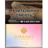 Сигареты Sobranie Colours