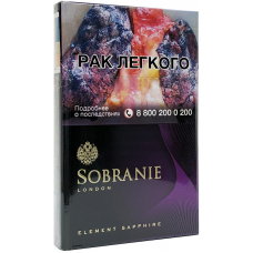 Сигареты Sobranie Element Sapphire