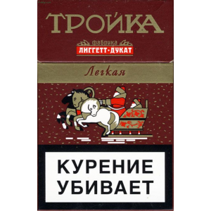 Сигареты Тройка легкая