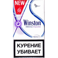 Сигареты Winston Xslims Impulse