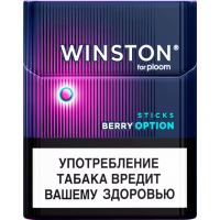 Стики Winston Berry Option