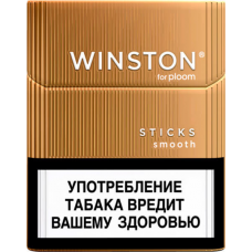 Стики Winston Smooth